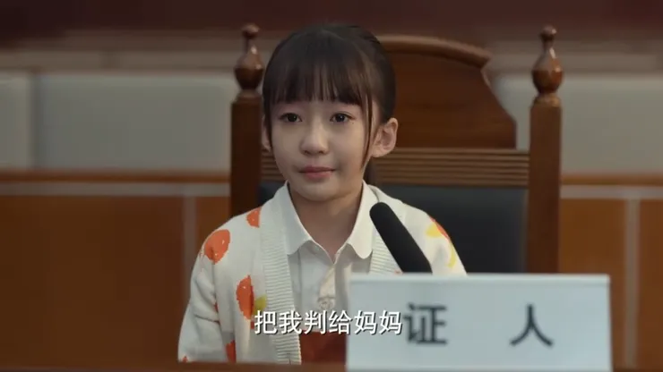 客觀來說，童有點律師與法官的特質