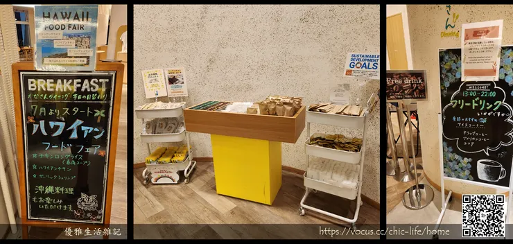 備品可於大廳自由拿取