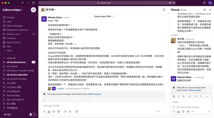 vocus|新世代的創作平台