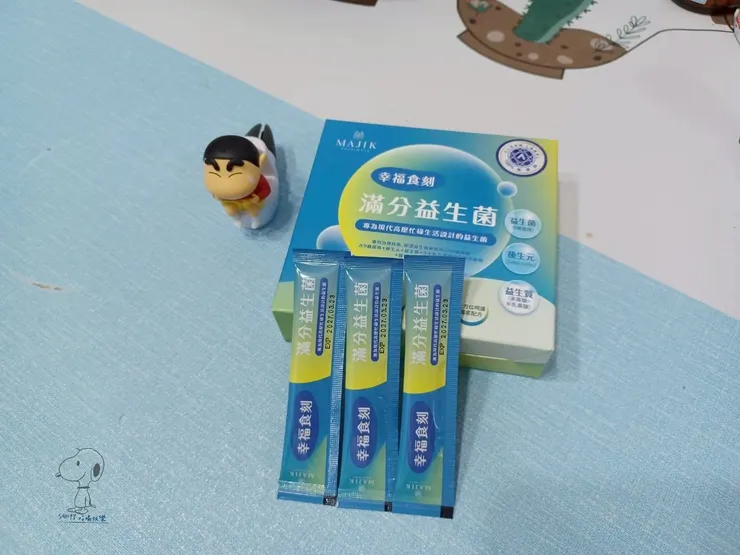 小小一條攜帶方便