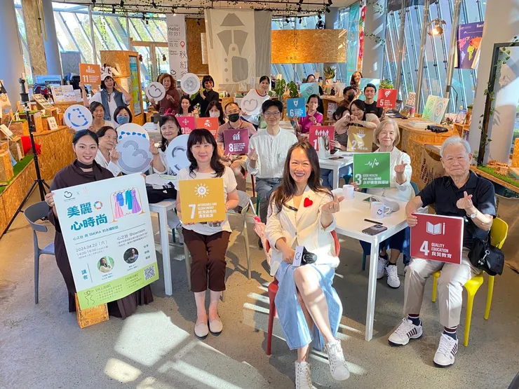 心之谷永續教育園區在422地球日前夕辦理「美麗心時尚」講座活動