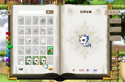 放上一張我最喜歡的──藍獨角獅