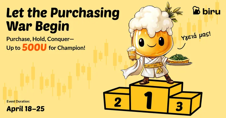 Biru Galxe Tour: Υγειά μας! 活動