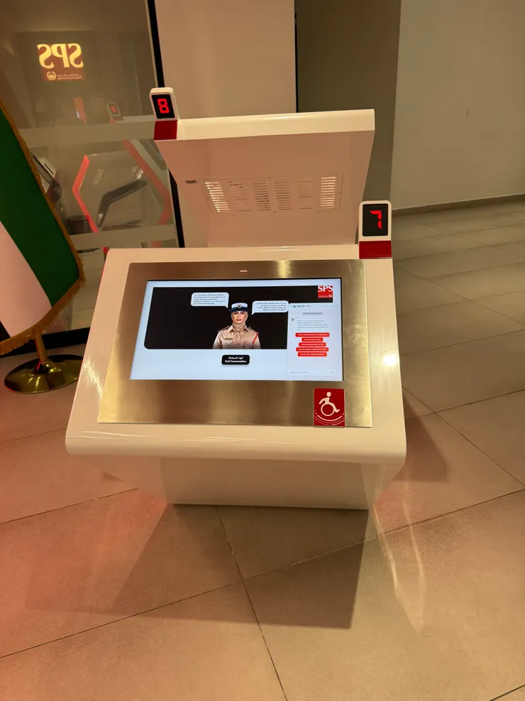 智能報案及諮詢系統