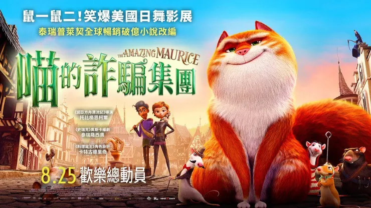 門號被詐騙集團騙去時，該怎麼辦呢？