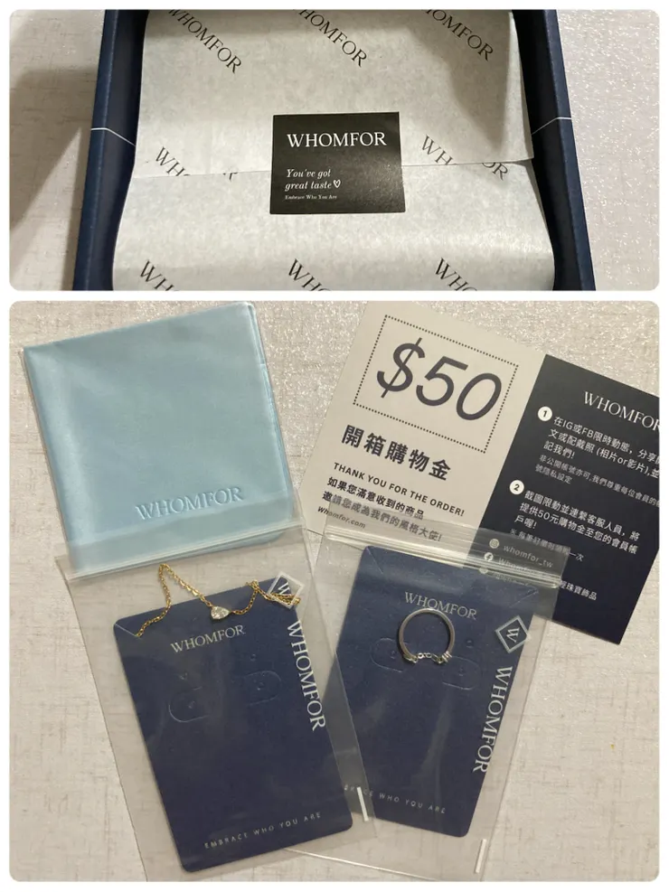 打開後的內容物!