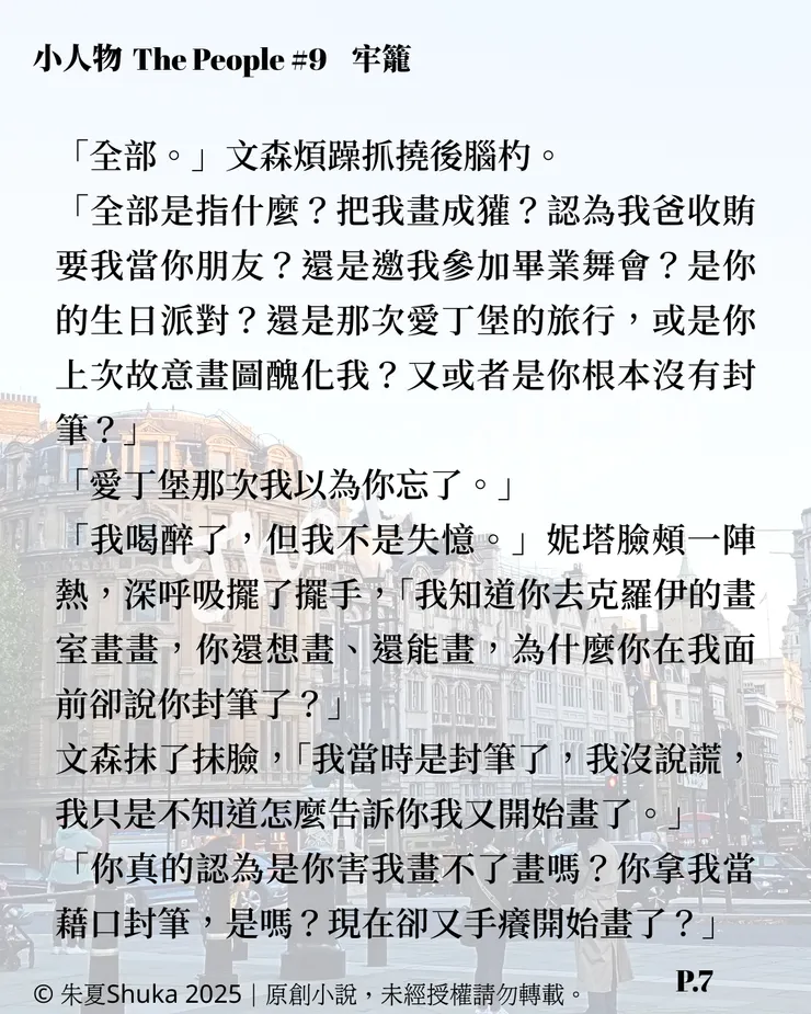 vocus｜新世代的創作平台