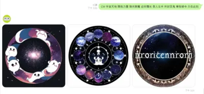 MoonShot+陸瀟瀟的魔法指令