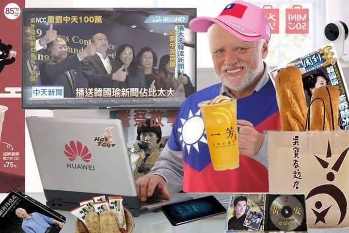 郭柯王要合作選總統、柯文哲要組黨，兩件事都要素過多了