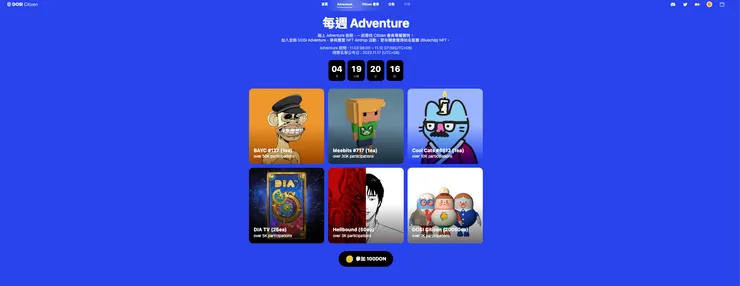 vocus|新世代的創作平台