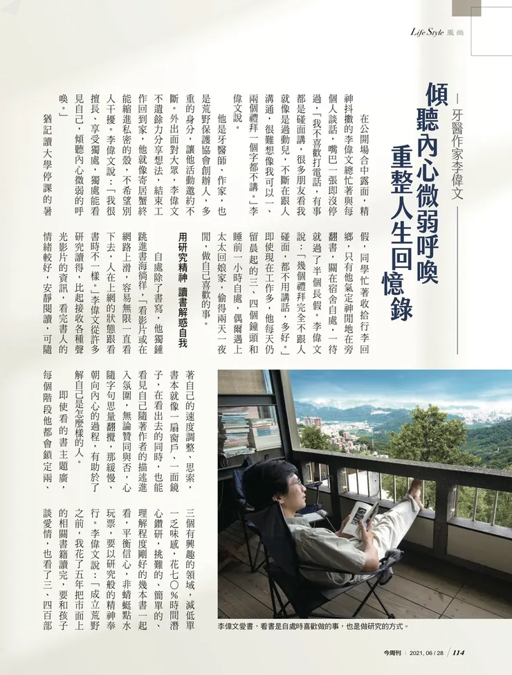 vocus｜新世代的創作平台