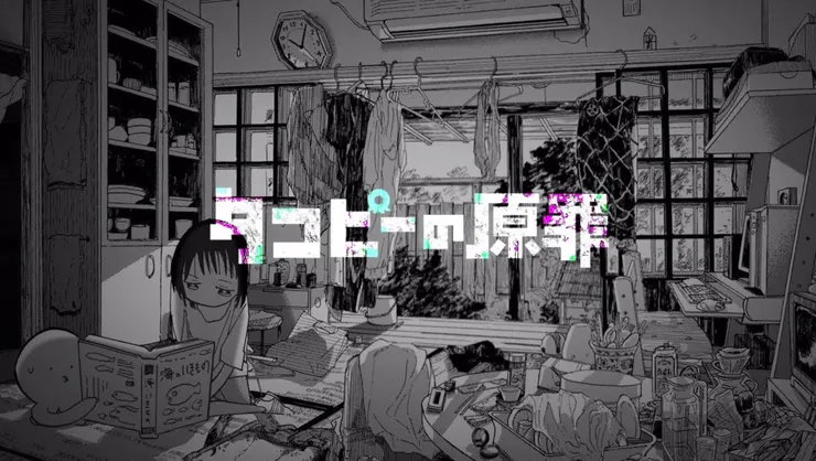 章魚嗶的原罪 | 評價 9/10  | 影劇避雷就上 awwrated.com