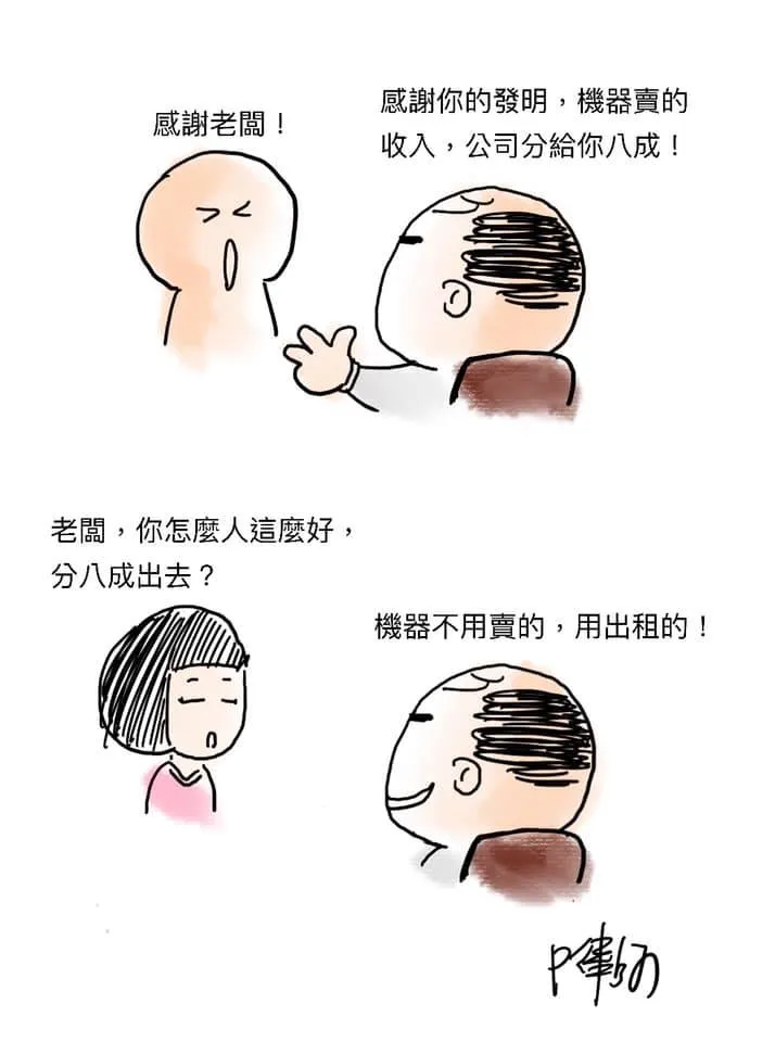 vocus｜新世代的創作平台