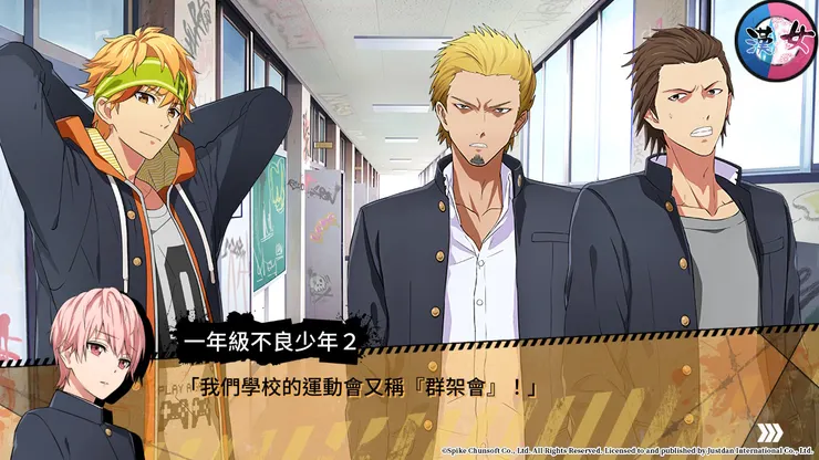 寫作運動會，讀做群架會。