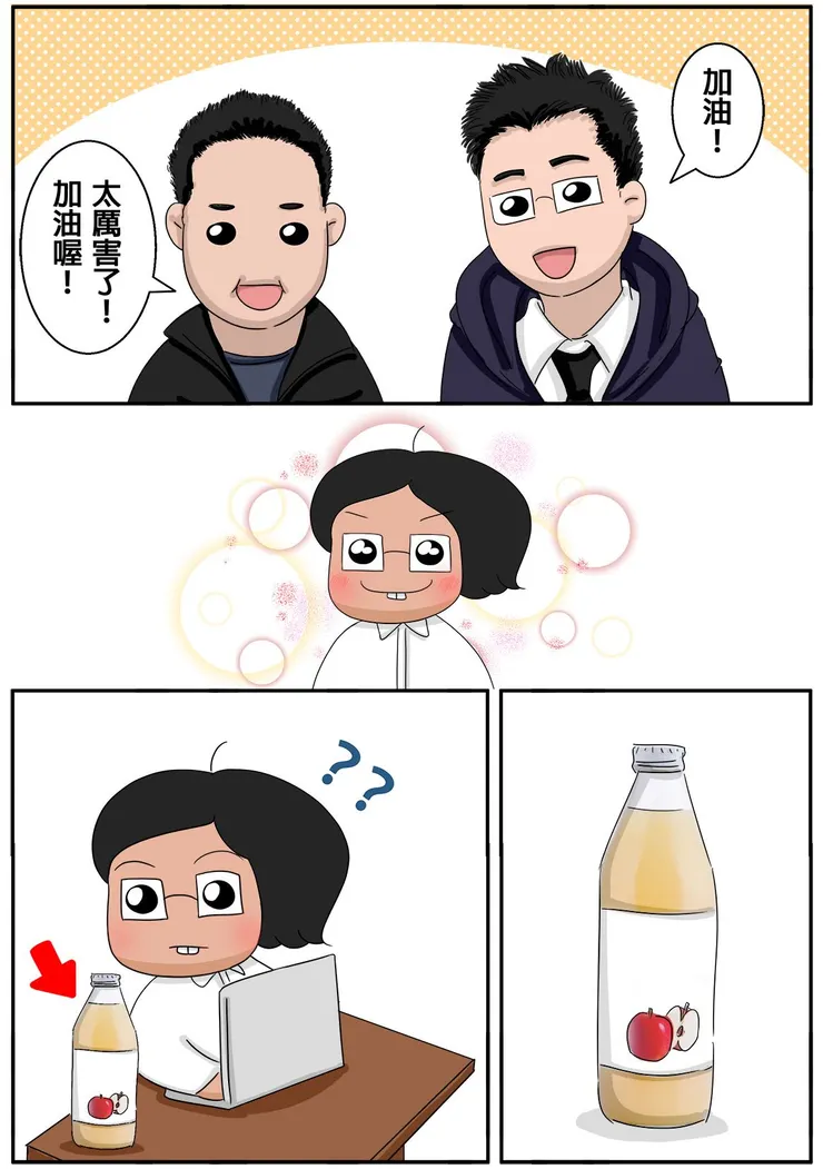 vocus|新世代的創作平台