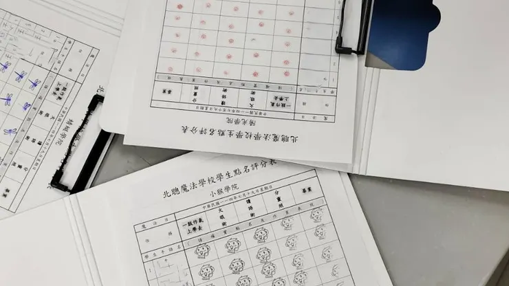 蓋好蓋滿的鼓勵章