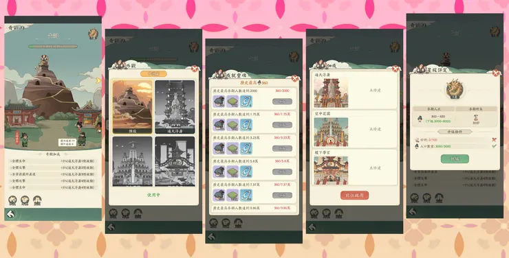 直接讓原本的山洞變光觀區了