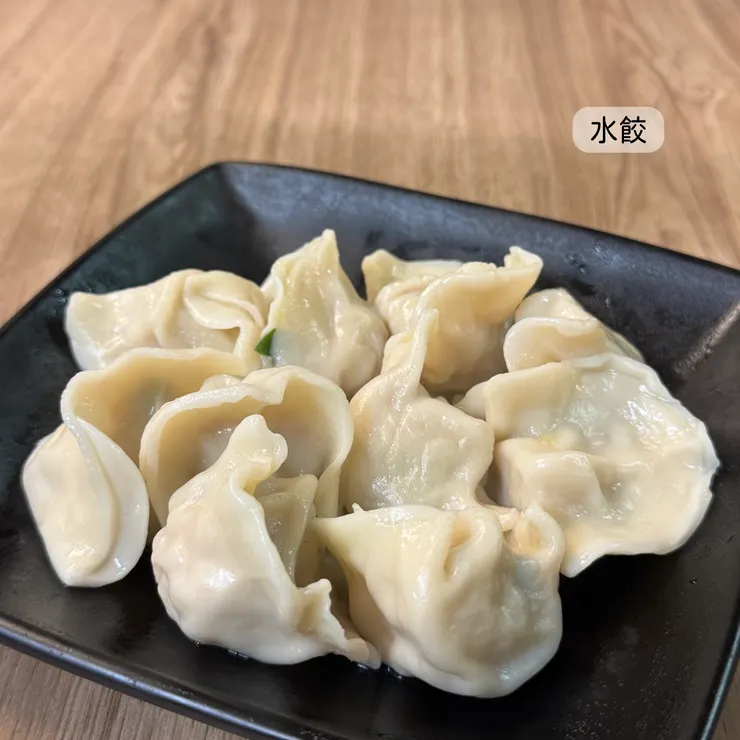 水餃／10 顆