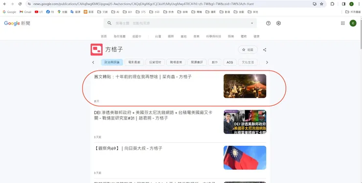 vocus｜新世代的創作平台