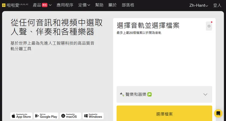 vocus｜新世代的創作平台