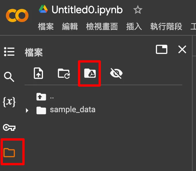 使用雲端硬碟檔案
