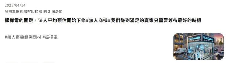 vocus｜新世代的創作平台