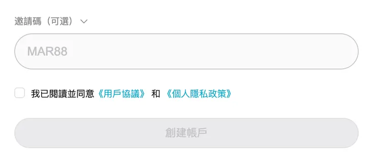 bitget邀請碼輸入位置註冊示意圖-mar88
