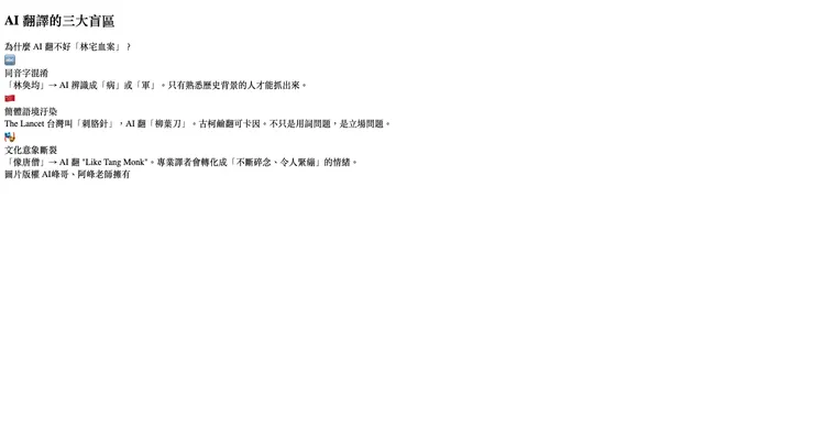 vocus|新世代的創作平台