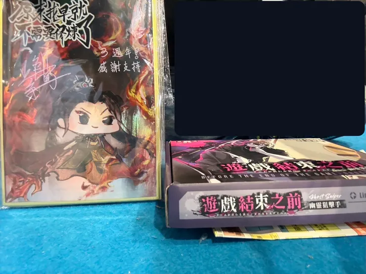 按照慣例(？)，來個地板照，感謝坑草老師