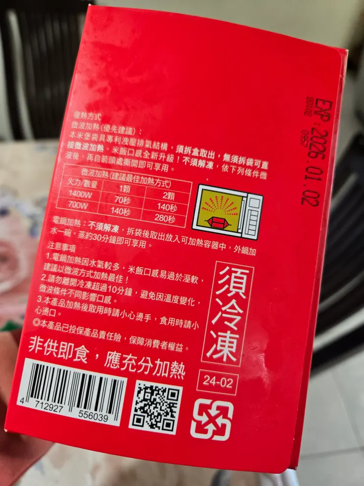 這是肯定要用微波的電鍋就太水