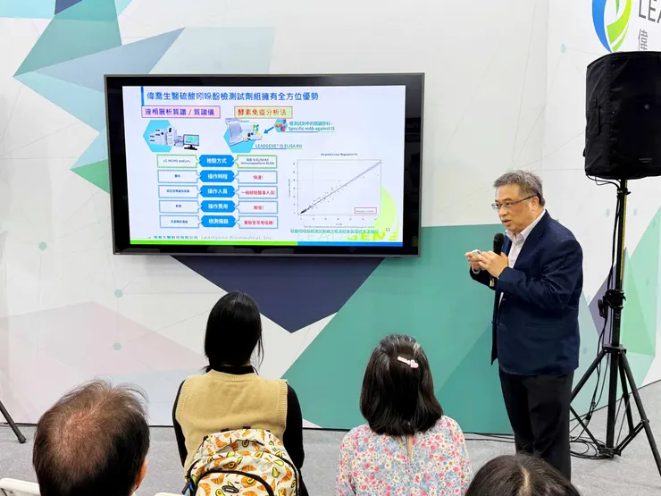 圖說：北醫大腎臟內科教授方德昭分享，精準檢測親蛋白尿毒素，對於腎友來說就像「航海羅盤」，指引腎友走向更明確的照護方向。（資料來源：偉喬生醫）