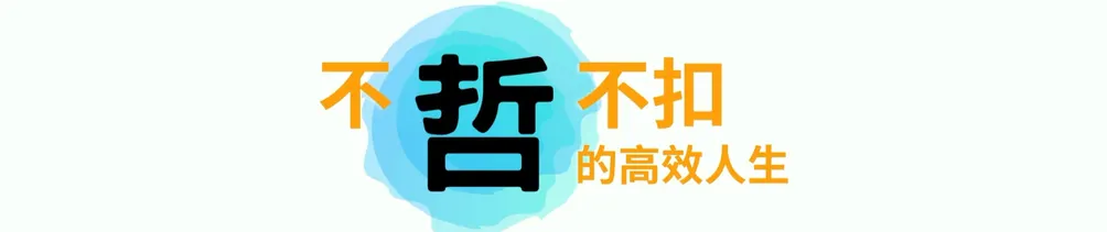 簡單生活哲學院