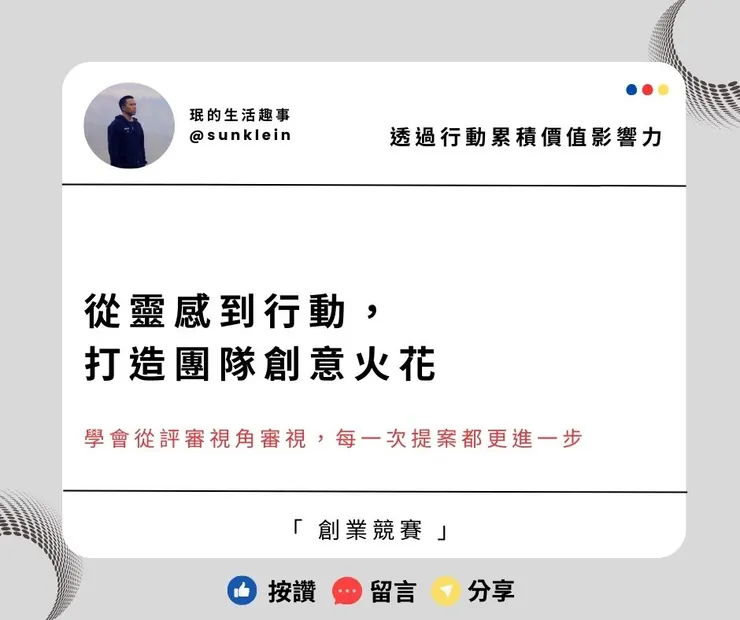 vocus|新世代的創作平台