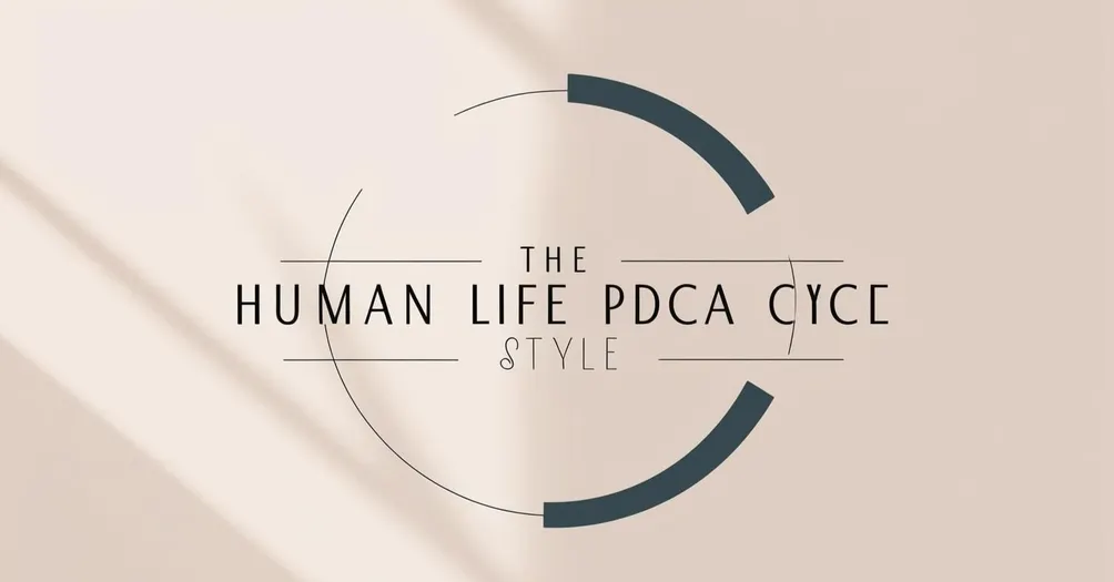 人生 PDCA