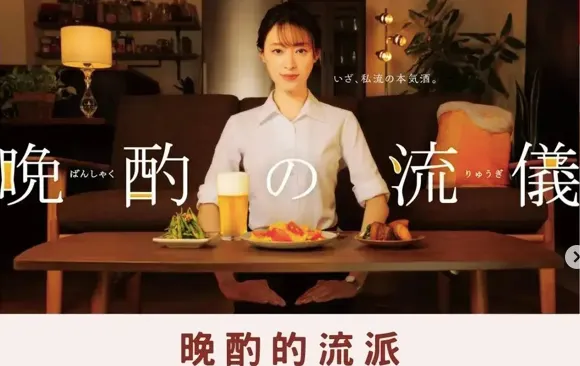 日劇推薦 «晚酌的流派» --獨味淋漓開胃劇!用晚酌犒賞今天好努力的自己拔!