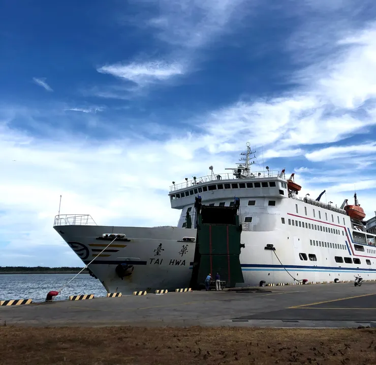 從高雄開過來的臺華輪，去年退役了