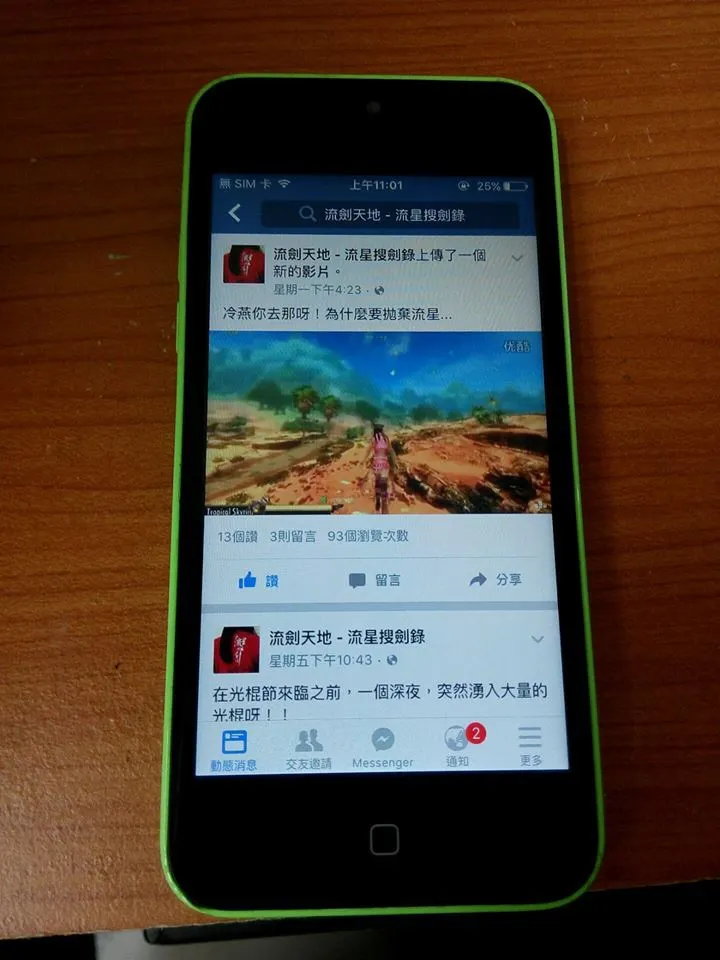 vocus｜新世代的創作平台