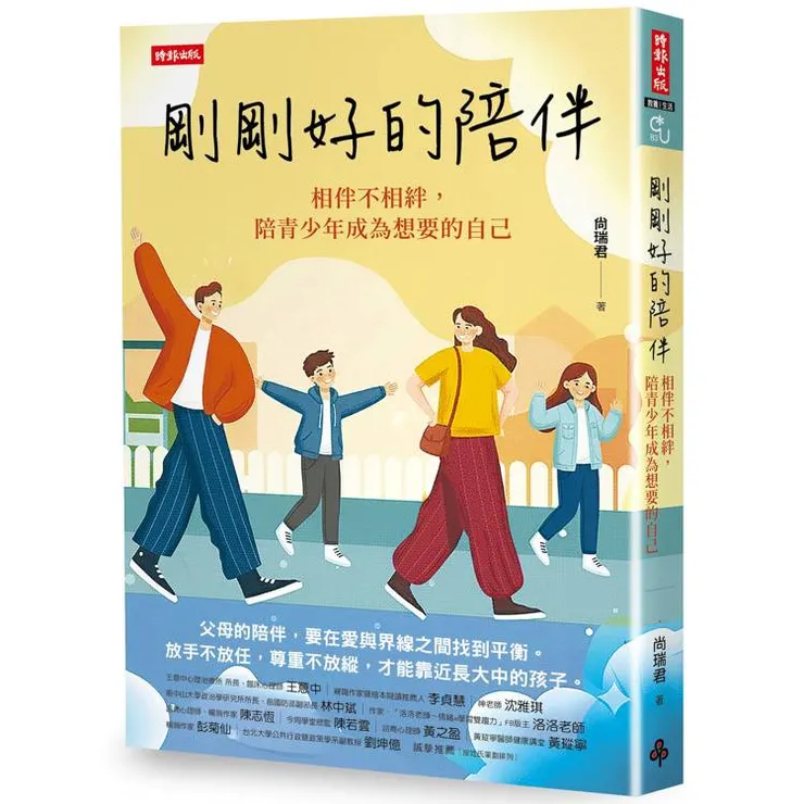 圖片來源：金石堂