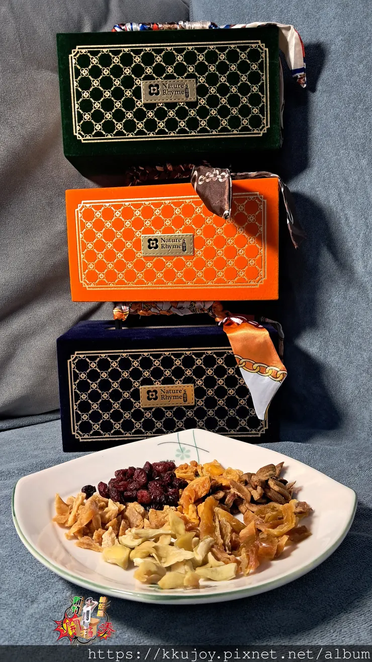 【韻見】果乾界的愛馬仕✨一口嚐見韻味,一盒滿載心意💖用最自然