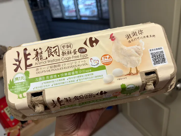 大推家樂福對動福的努力