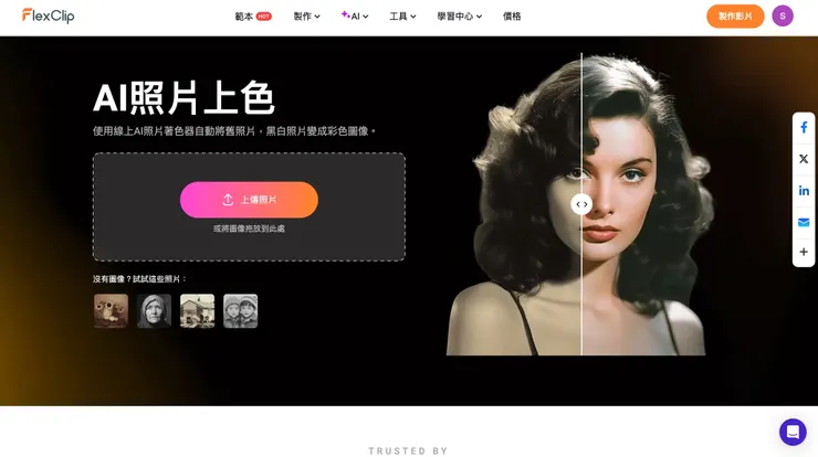 vocus｜新世代的創作平台