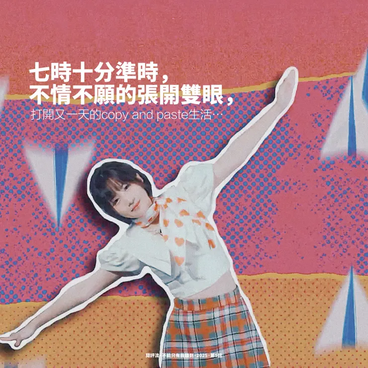 vocus|新世代的創作平台