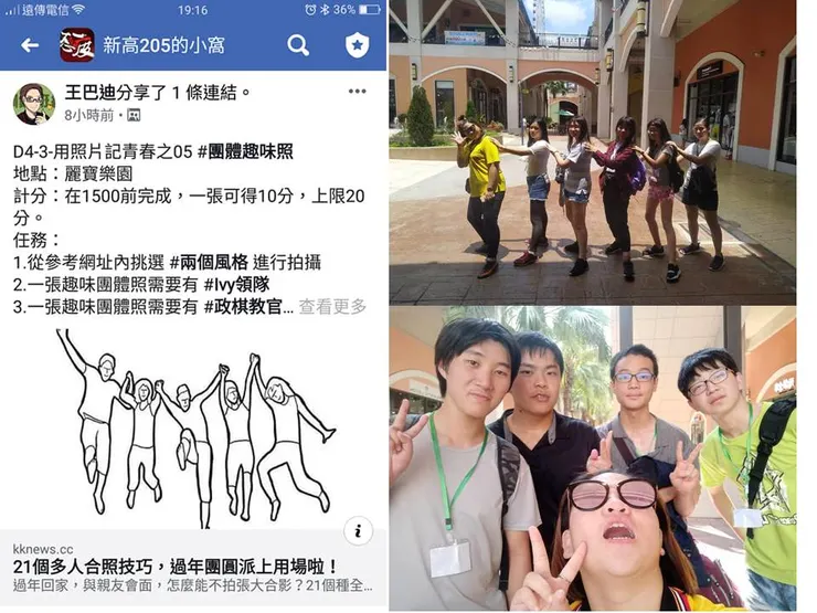 vocus|新世代的創作平台