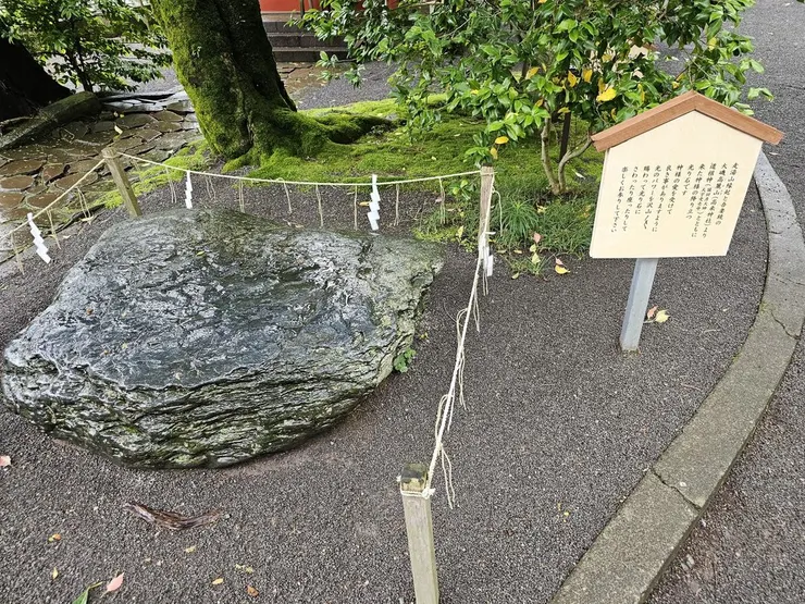 鏡石:傳說神仙降臨的石頭