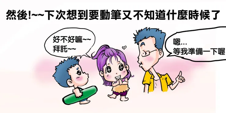 vocus｜新世代的創作平台