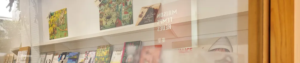 童里繪本溫室 • 插畫培養皿