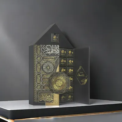 Ramadan Advent Calendar 