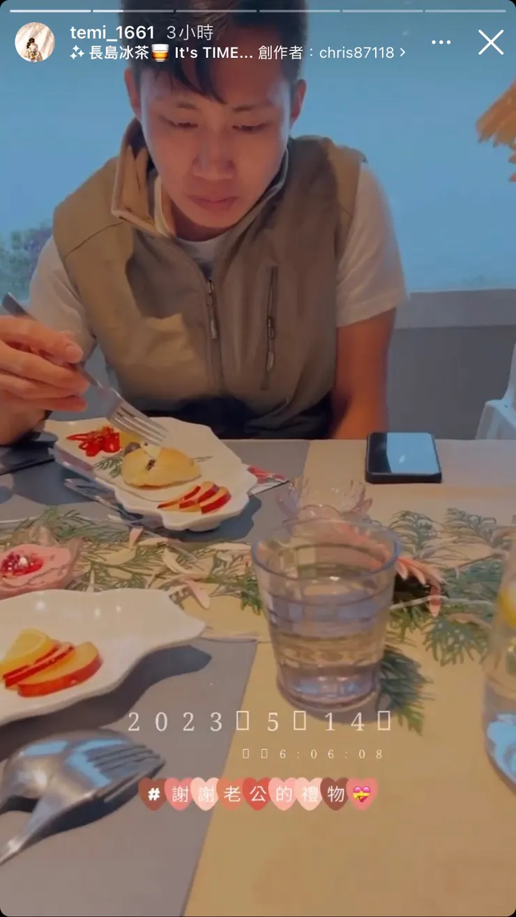 酸甜苦辣盡在其中