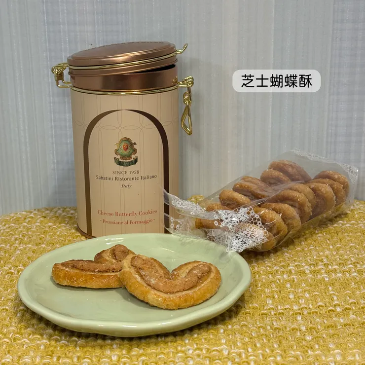芝士蝴蝶酥