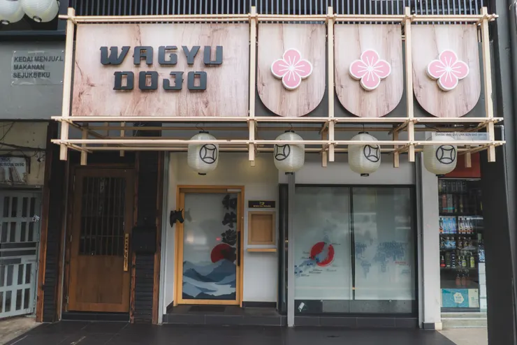 位於吉隆坡的和牛餐廳。